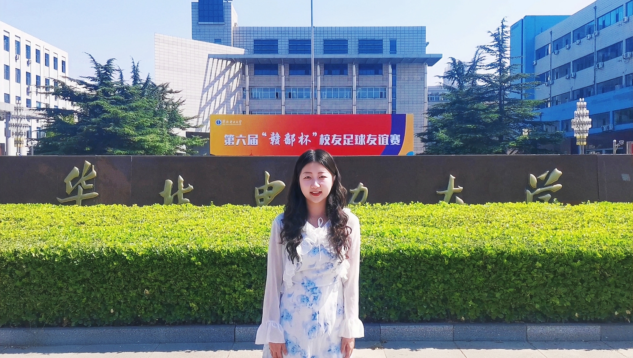 Education Background